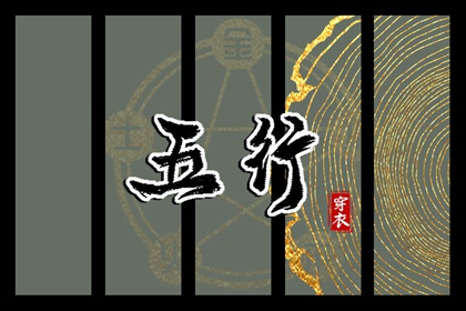 天盘八字排盘 测八字财富船 智能八字取名 专业看下八字 排八字元亨 查流年大运八字
