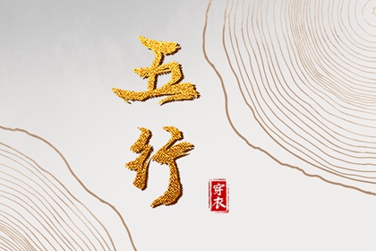 日历2026年,日历黄历,日历黄道吉日2026年,日历查询表,日历看日子