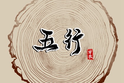 紫微流年排盘免费 看命盘 星尘算命紫微斗数 西洋占星命盘 紫薇斗星排盘