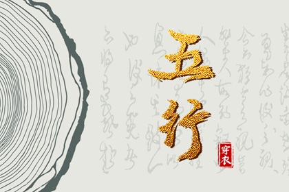 紫微算命姓名配对_紫微看近期运势_紫薇文墨天机排盘_紫微星转世_星尘算命紫微斗数_命主命盘测算